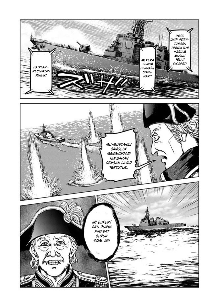 Nihonkoku Shoukan